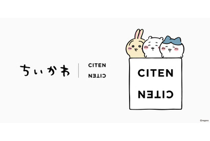 ルームウェア、ポーチ・ケースなど「ちいかわ」と「CITEN」がコラボ　9月15日発売 画像