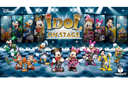 ディズニーキャラクターがアイドルに変身⁉「Happyくじ『Disney IDOL ON STAGE』」発売 画像