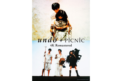 山口智子＆豊川悦司登壇、公開記念舞台挨拶決定『undo＋PiCNiC 4Kリマスター』予告編　岩井俊二監督コメント映像も 画像