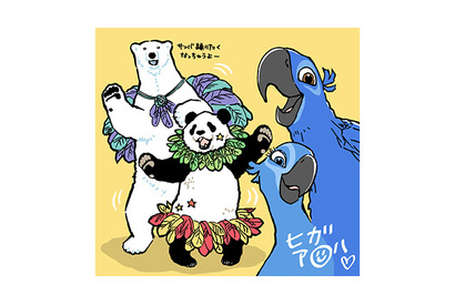 「しろくまカフェ」と南国のインコ『ブルー 初めての空へ』が“奇跡”のコラボ 画像