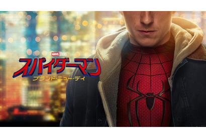 『スパイダーマン：ブランド・ニュー・デイ』＆『ラブ≠コメディ』ほかレンタル配信、U-NEXT10月注目作品 画像