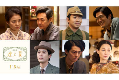 仲野太賀「胸アツでした」劇場版『虎に翼』に“猪爪家”再集結　国仲涼子＆高杉真宙も出演決定 画像