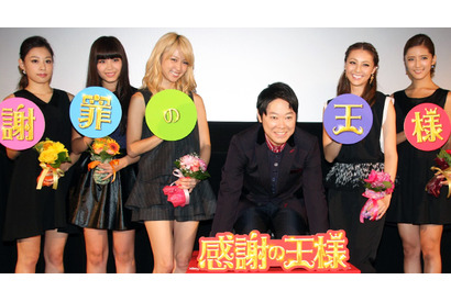 阿部サダヲ、小学生からムチャぶり！わき毛ボーボーダンスが大流行の兆し？ 画像