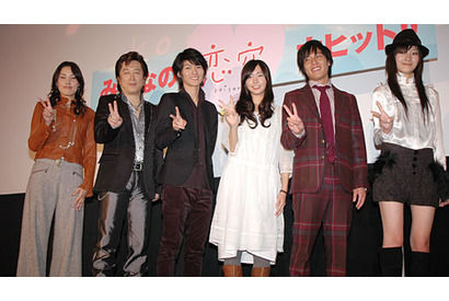 ガッキーを次々と襲うサプライズ！　思わずひざを抱えて…『恋空』涙涙の公開！ 画像