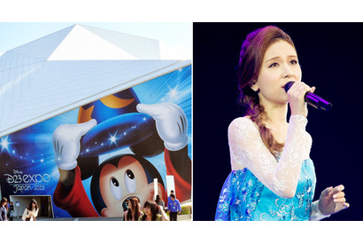 ディズニー感謝イベント「D23」日本に初上陸！ぐっさん＆May J.駆けつける 画像
