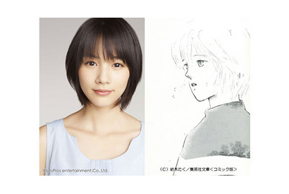 能年玲奈、純愛映画に挑戦…伝説的少女漫画「ホットロード」実写映画化 画像