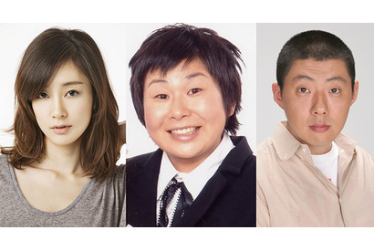 森三中・大島美幸、映画初主演はおっさん役！共演者に水川あさみ＆荒川良々 画像