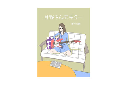 新たな映画の“幕開け”…『デスノート』金子修介を最高責任者にクラウドファンディングで製作 画像