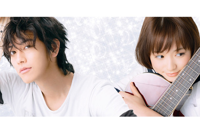 佐藤健ら『カノ嘘』メンバーが渋谷に神出鬼没？　バンド結成した三浦翔平も歌う 画像