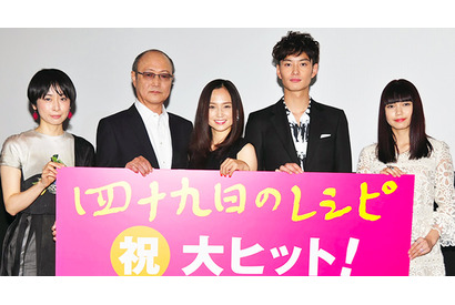 岡田将生＆二階堂ふみ、石橋蓮司の下で酒と麻雀を覚える？ 画像