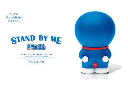 「ドラえもん」初の3DCG映画化決定！　『ALWAYS 三丁目の夕日』スタッフが制作 画像