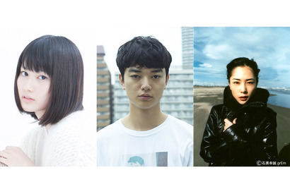 染谷将太×深津絵里×橋本愛で漫画「寄生獣」実写映画化！　TVアニメ化も決定 画像