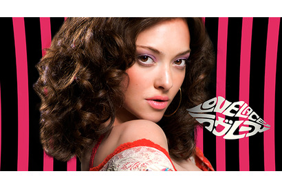 清純派アマンダ・セイフライドが、ポルノ女優に転身？『ラヴレース』公開決定 画像