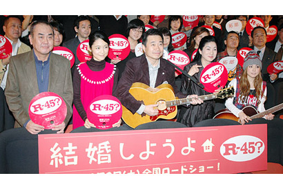 頑固親父・三宅裕司「45歳以上必見！」　拓郎の名曲で綴る『結婚しようよ』完成 画像