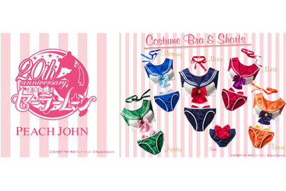 セーラームーン×ピーチ・ジョンが夢のコラボ！　“なりきりセット”で美少女戦士に 画像