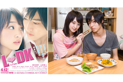 剛力彩芽、恋する瞳で山崎賢人と“超”接近！『Ｌ・ＤＫ』胸キュンポスター解禁 画像