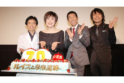 「いつもより地味」な小林幸子がディズニー話題作の試写会を派手にプロデュース！ 画像