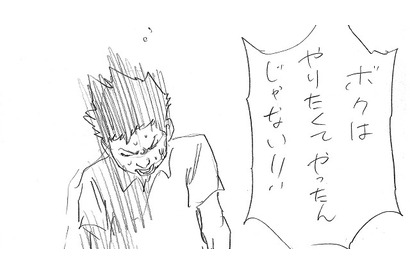 「海猿」佐藤秀峰が初の“SF漫画”に挑戦！　「ついついペンに力が入った」 画像