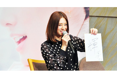 北川景子、今年1年を表す漢字は「輝」　パワーの源となったファンの支えに感謝！ 画像