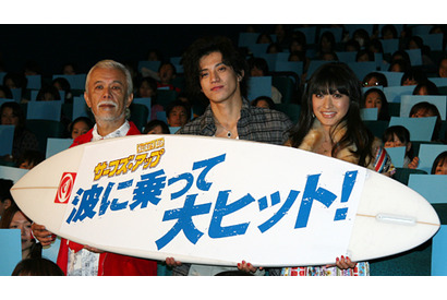 小栗旬、山田優「マイクさんもいいけどやっぱり自分のお父さん」マイク真木がっかり？ 画像