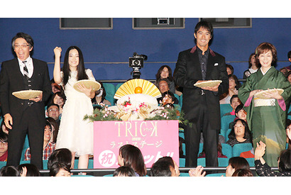 仲間由紀恵＆阿部寛、14年間にわたる『トリック』シリーズ完結で互いに称え合う！ 画像
