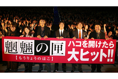 『魍魎の匣』3人が宣戦布告？　同い年でも『ナショナル・トレジャー』には負けない！ 画像