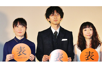 水川あさみ、主演映画『バイロケーション』舞台挨拶を体調不良で欠席！ 画像