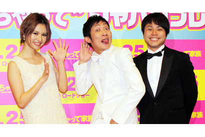 ノンスタ井上、“嫌われている”坂上忍に「お会いするのが楽しみ」 画像