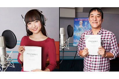 神田沙也加＆ピエール瀧、ディズニー映画で初声優！　『アナと雪の女王』 画像