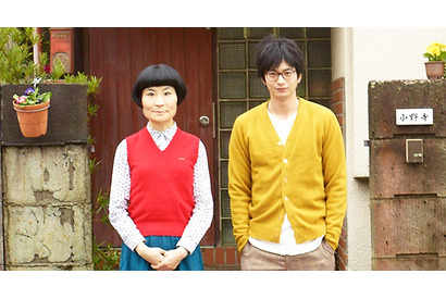 向井理×片桐はいりの“不思議”姉弟、映画化へ『小野寺の弟・小野寺の姉』 画像