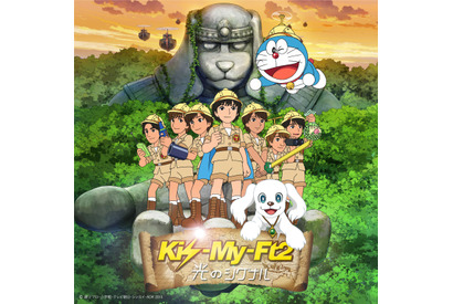 キスマイ・宮田＆北山が「のび太先輩リスペクト」　『映画ドラえもん』主題歌に決定！ 画像