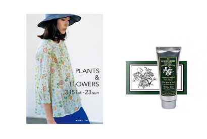 クヴォン・デ・ミニム、アパレルブランド「アデュー　トリステス」と初コラボを発表 画像