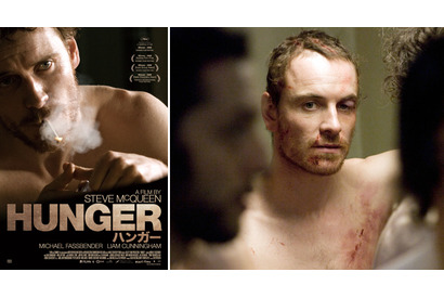 『それでも夜は明ける』コンビの処女作！　『HUNGER/ハンガー』オンライン限定公開 画像