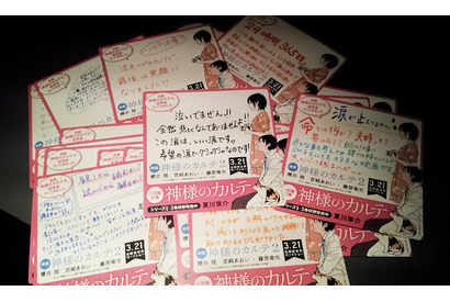 【MOVIEブログ】読んでから泣くか？　観てから泣くか？ 画像