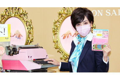 ざわちん、羽生選手の“ものまねメイク”に自信　『タイピスト！』DVD＆ブルーレイPR 画像