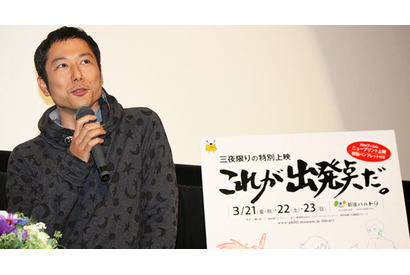 ジブリ新時代を担う“西村義明”ってどんな人？　『かぐや姫の物語』＆新作をプロデュース 画像