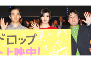 あらら…池松壮亮 、共演者・前野朋哉の“結婚”バラす 画像