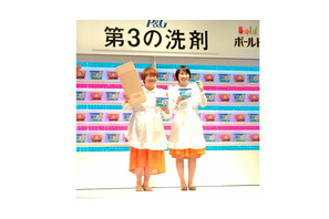 “第3の洗剤”にあやかって？ 幸せ主婦に憧れるハリセンボン「まずは洗濯から…」 画像