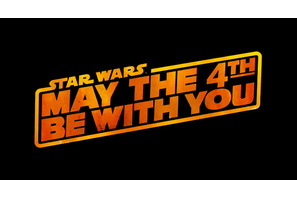「スター・ウォーズの日」が日本で正式認定！　“5月4日”は何かが起こる？ 画像