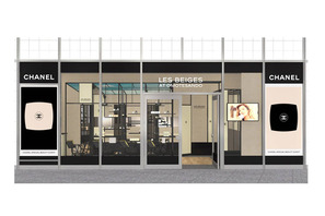 「シャネル」からベースメークアイテムが登場！　ビューティイベントも開催 画像