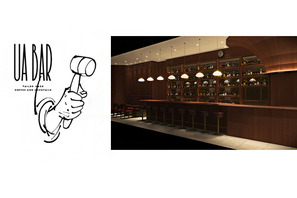 原宿ユナイテッドアローズ本店に、フグレン監修の新コミュニティバーが誕生 画像