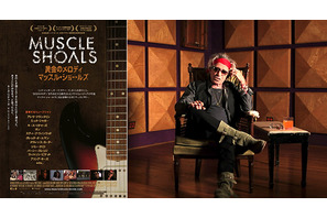 【予告編】キース・リチャーズ、U2・ボノが語る名曲の聖地…『黄金のメロディ マッスル・ショールズ』 画像