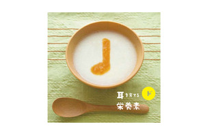 タワーレコード、“耳のための離乳食”をテーマに赤ちゃんの感性を磨くCDをリリース 画像