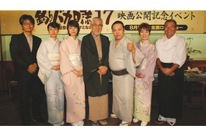 『釣りバカ日誌17 あとは能登なれ ハマとなれ！』公開記念イベント 画像