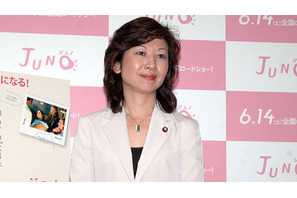 少子化問題に熱弁！　『JUNO』トークイベントに野田聖子衆議院議員登場 画像