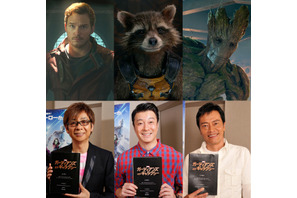 加藤浩次、アライグマ役に！山寺宏一＆遠藤憲一も参加『ガーディアンズ・オブ・ギャラクシー』 画像