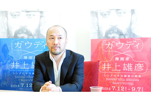 【インタビュー】井上雄彦が描くガウディ＜後篇＞ 完成と未完成の間――濃密な時間が紡ぎ出す魂 画像