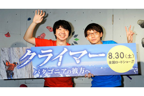 お笑いコンビ「三四郎」芸能イベントに初登場！　「いま売れかけ」と勢い語る 画像