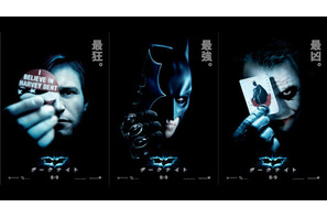 最強＆最狂降臨　“バットマン”クリスチャン・ベイル、A・エッカートら来日決定！ 画像