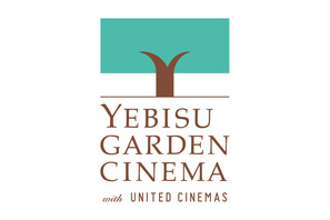 恵比寿ガーデンプレイス、五感で楽しめる映画館を来春オープン！ 画像